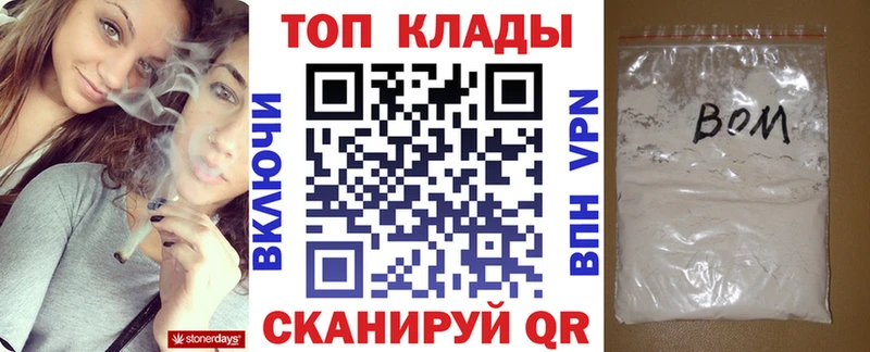 Где купить Россошь ГАШИШ  НБОМе  МЕФ  Амфетамин  Конопля  Кокаин 