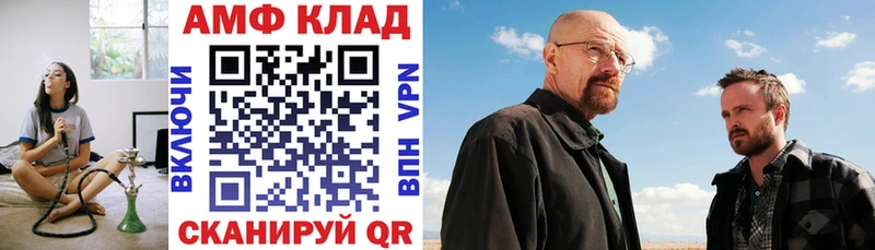 наркота  Россошь  АМФ Розовый 