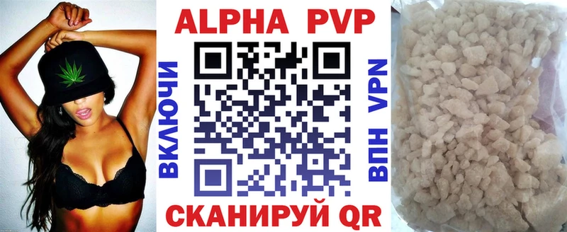 Alfa_PVP Соль  МЕГА вход  Россошь 