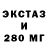 МДМА crystal Alik Trigger