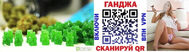 Canna-Cookies конопля  Россошь 