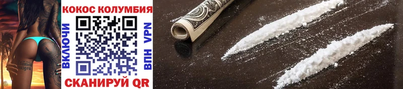 цена наркотик  Россошь  Cocaine Перу 