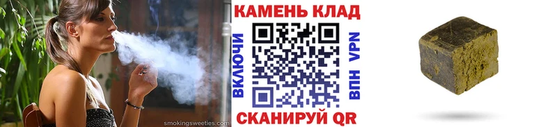 ГАШ AMNESIA HAZE  Россошь 