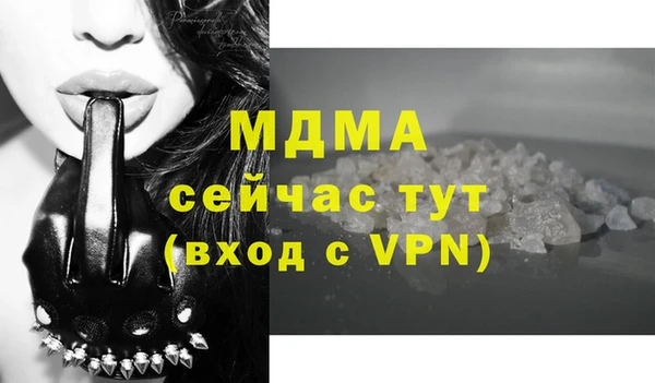тгк Аркадак