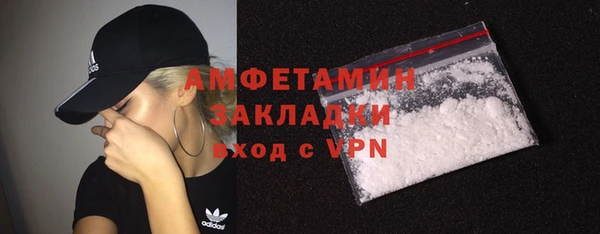 мет Арсеньев