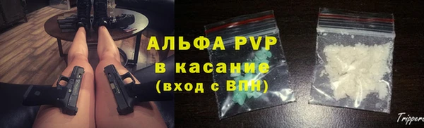 тгк Аркадак