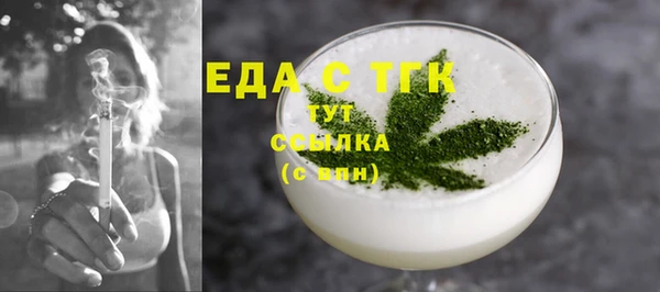 мефедрон Протвино