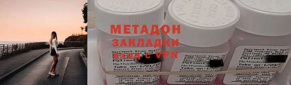марки nbome Армянск