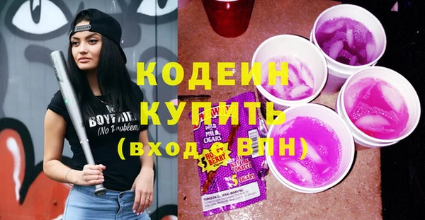 марки nbome Армянск