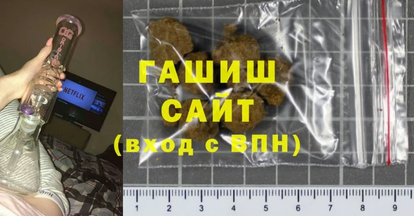 мет Арсеньев