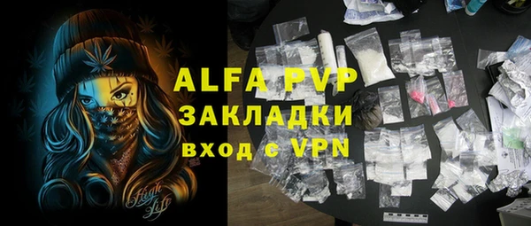 тгк Аркадак