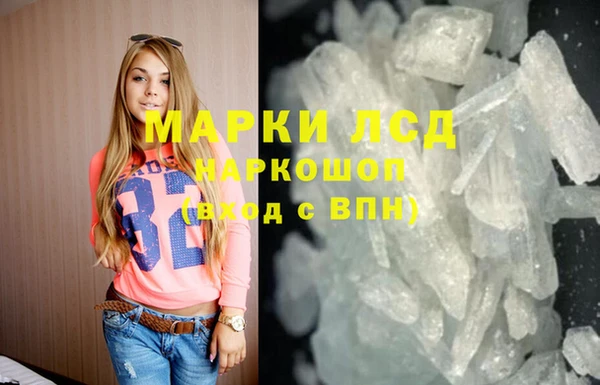 марки nbome Армянск