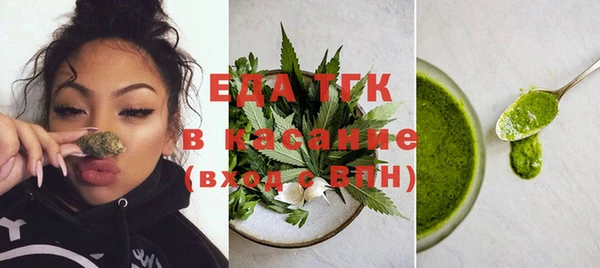 тгк Аркадак