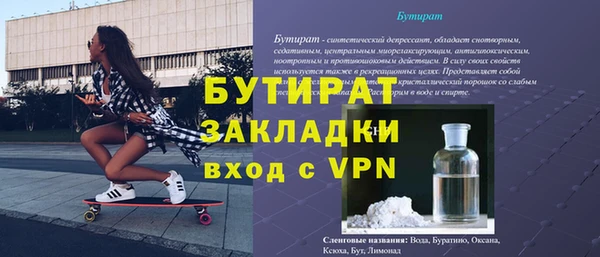 марки nbome Армянск