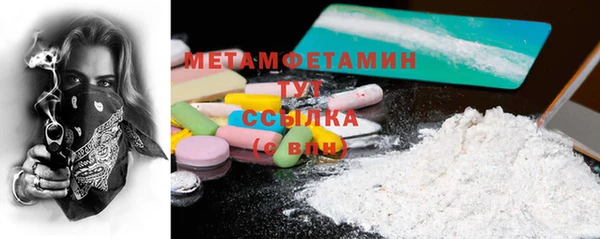 мет Арсеньев