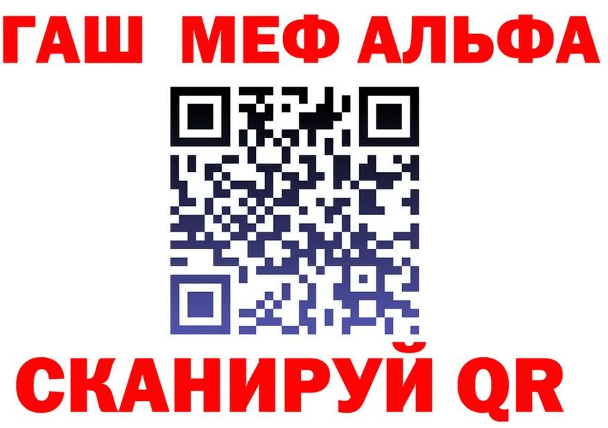 APVP СК как войти площадка МЕГА Россошь