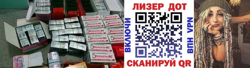 Лсд 25 экстази ecstasy Россошь