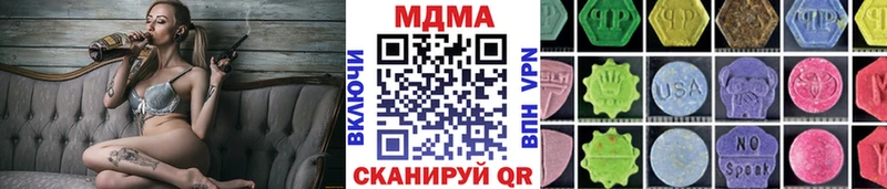 MDMA VHQ Россошь