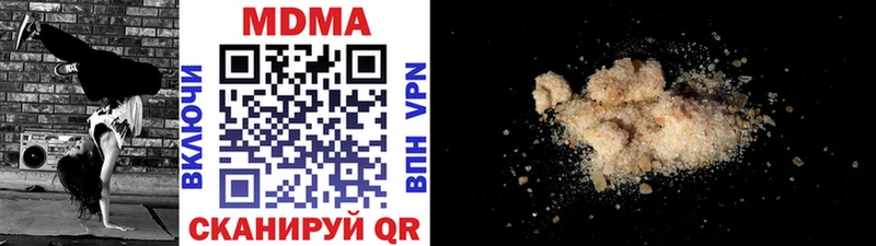 MDMA Molly  Россошь 
