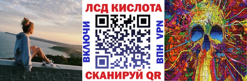 где купить   Россошь  Марки 25I-NBOMe 1500мкг 