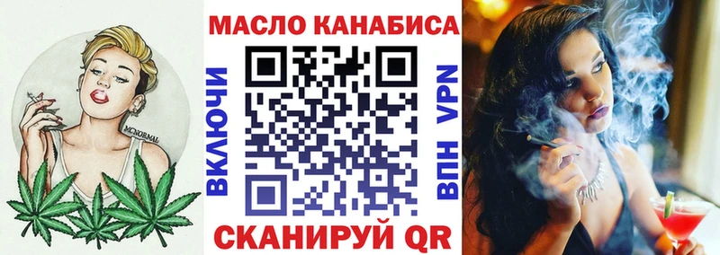 купить закладку  Россошь  Дистиллят ТГК гашишное масло 
